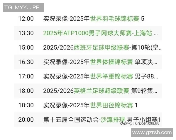 CCTV5赛事回顾：多样内容、技术革新，深度解析打造激动时刻